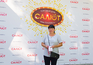 ПРЕЗЕНТАЦИЯ ТМ СУПЕР САЛЮТ 2017