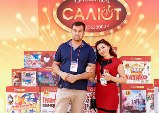 ПРЕЗЕНТАЦИЯ ТМ СУПЕР САЛЮТ 2018