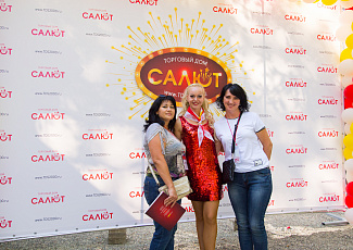 ПРЕЗЕНТАЦИЯ ТМ СУПЕР САЛЮТ 2017