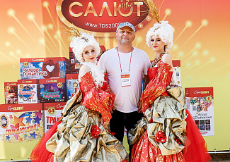 ПРЕЗЕНТАЦИЯ ТМ СУПЕР САЛЮТ 2018
