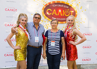 ПРЕЗЕНТАЦИЯ ТМ СУПЕР САЛЮТ 2017