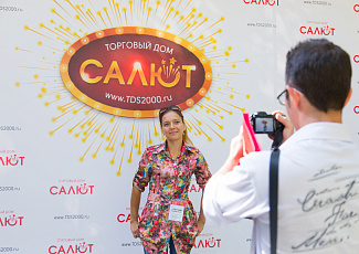 ПРЕЗЕНТАЦИЯ ТМ СУПЕР САЛЮТ 2017