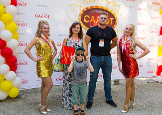 ПРЕЗЕНТАЦИЯ ТМ СУПЕР САЛЮТ 2017