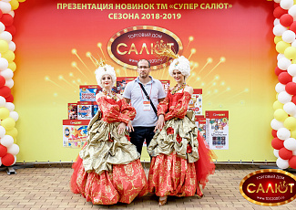 ПРЕЗЕНТАЦИЯ ТМ СУПЕР САЛЮТ 2018