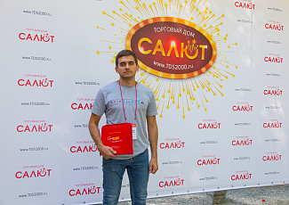 ПРЕЗЕНТАЦИЯ ТМ СУПЕР САЛЮТ 2017