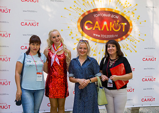 ПРЕЗЕНТАЦИЯ ТМ СУПЕР САЛЮТ 2017
