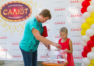 ПРЕЗЕНТАЦИЯ ТМ СУПЕР САЛЮТ 2017