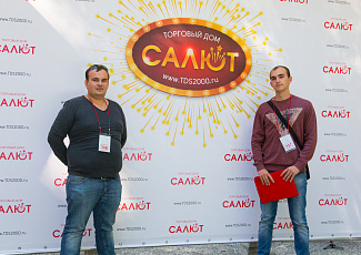 ПРЕЗЕНТАЦИЯ ТМ СУПЕР САЛЮТ 2017