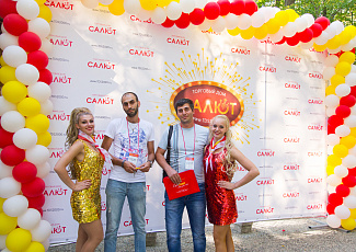 ПРЕЗЕНТАЦИЯ ТМ СУПЕР САЛЮТ 2017