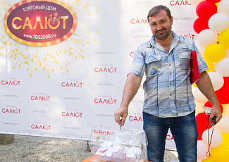 ПРЕЗЕНТАЦИЯ ТМ СУПЕР САЛЮТ 2017