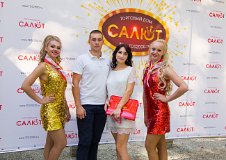ПРЕЗЕНТАЦИЯ ТМ СУПЕР САЛЮТ 2017