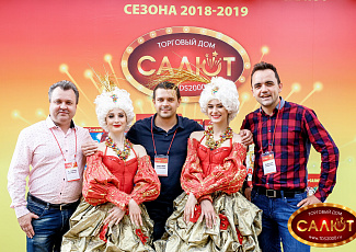 ПРЕЗЕНТАЦИЯ ТМ СУПЕР САЛЮТ 2018