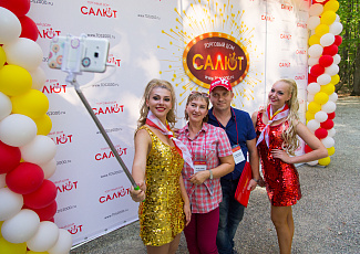 ПРЕЗЕНТАЦИЯ ТМ СУПЕР САЛЮТ 2017