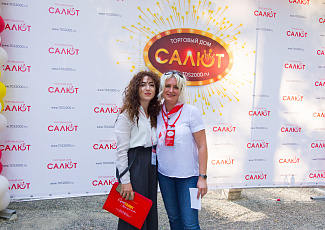 ПРЕЗЕНТАЦИЯ ТМ СУПЕР САЛЮТ 2017