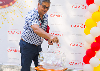 ПРЕЗЕНТАЦИЯ ТМ СУПЕР САЛЮТ 2017
