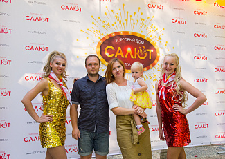 ПРЕЗЕНТАЦИЯ ТМ СУПЕР САЛЮТ 2017